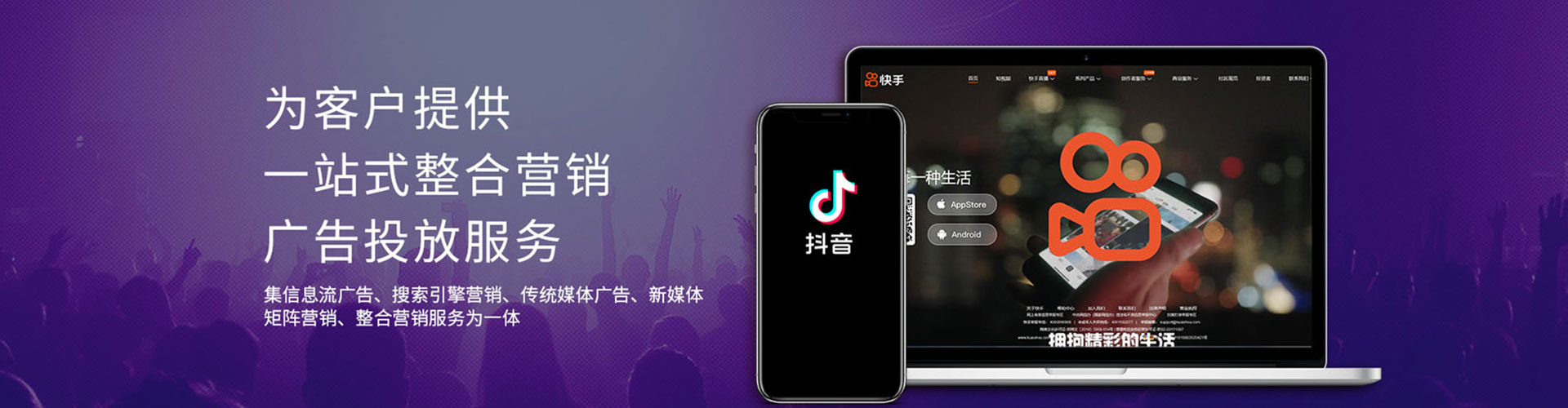 珠海百度竞价排名